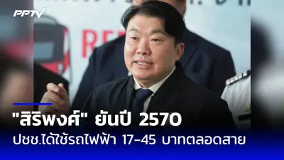 ป้าจ่อยยิงสามีดับคาห้องขังคาดปมเมาสุรา