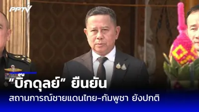 จับกุมหนุ่มก่อเหตุยิงถล่มร้านสะดวกซื้อในเมืองพัทยา