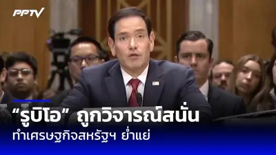 รัสเซียยิงขีปนาวุธถล่มเคียฟ คาดเป็นปฏิบัติการตอบโต้ยูเครน