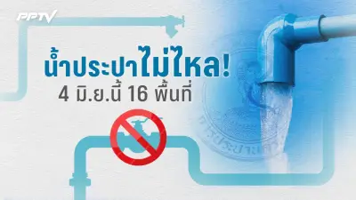 การ์ตูนล้อเลียน 'เซาท์พาร์ก' ฉากมีท มีท แคนยอน กลับมาอีกครั้ง