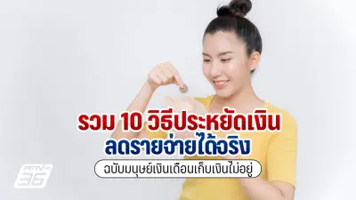 โรคซึมเศร้าในวัยรุ่น สัญญาณเตือนที่พ่อแม่ควรรู้