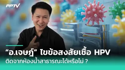 วิธีป้องกันและดูแลสุขภาพช่องปากสำหรับผู้สูงอายุอย่างถูกต้อง