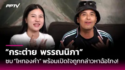 เดอะทอยส์จัดคอนเสิร์ตใหญ่ครั้งแรก เปิดตัวอัลบั้มใหม่สุดพิเศษ