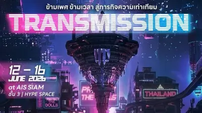 ประยุทธ์ ชี้แจงปมทุจริตโครงการไทยเข้มแข็ง ยันไม่รู้เห็น