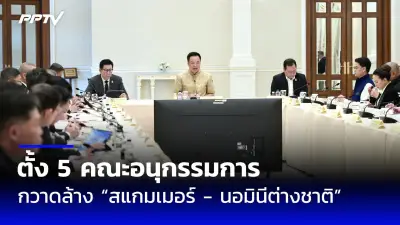 อุตุฯ เตือนไทยตอนบนอากาศแปรปรวน ฝนฟ้าคะนอง-ลมกระโชกแรง