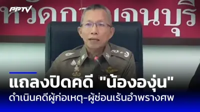รัฐสภาผ่านร่าง พ.ร.บ.คลังสมองแห่งชาติ หนุนงานวิจัยไทย