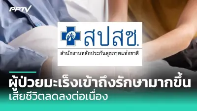 นิ่วในถุงน้ำดี ปวดท้องรุนแรง เสี่ยงมะเร็ง รู้สาเหตุและป้องกัน