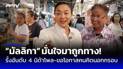 รัฐบาลลุยปราบปรามรถบรรทุกน้ำหนักเกินทั่วประเทศ