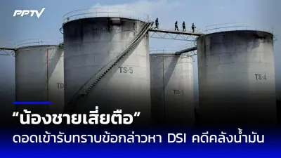 เหตุกราดยิงในไทยสะเทือนขวัญ สังคมเรียกร้องมาตรการควบคุมอาวุธปืน