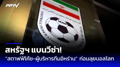จีนเผยแพร่แผนปฏิบัติการกระตุ้นเศรษฐกิจครั้งใหญ่ หวังฟื้นตัวหลังโควิด