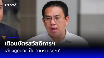 นายกฯ เผยแผนรับมือน้ำท่วม เร่งช่วยเหลือประชาชนทุกพื้นที่