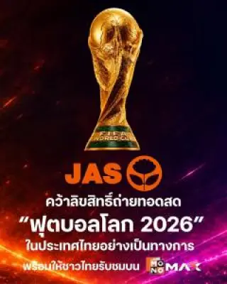 ด่วน! ปลัดคลังยันไม่มีการชำระหนี้แทนกองทุนฟื้นฟูฯ หลังข่าวลือสะพัด