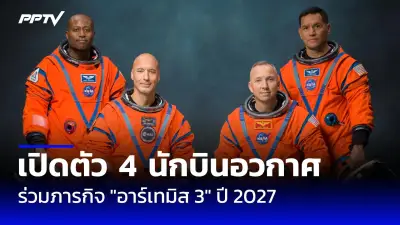 ทรัมป์ลั่นพร้อมเจรจาไบเดนเรื่องดีลยูเครน หวังยุติสงคราม