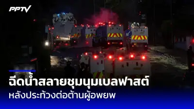 สหราชอาณาจักรเผชิญวิกฤตฝนตกหนัก น้ำท่วมรุนแรง