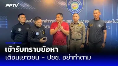 ธนาคารโลกคาดไทยโตต่ำสุดในภูมิภาค แนะปรับโครงสร้างเศรษฐกิจ