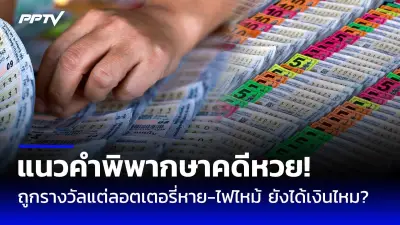 เปิดคลิปเสียงนาทีระทึก ลูกเรือแอร์เอเชียแจ้งเหตุฉุกเฉินก่อนลงจอด