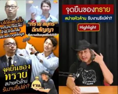รวบหนุ่มสติไม่ดีทำร้ายร่างกายพระสงฆ์กลางวัดดังย่านบางแค