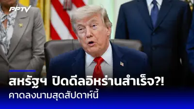 ปืนดุ ปราบนกพิราบยึดสวนสาธารณะในลาสเวกัส