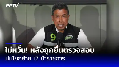 ประยุทธ์ลั่นไม่ยุบสภา แก้รัฐธรรมนูญต้องรอบคอบ