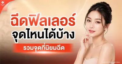 กกต.ยื่นศาลรัฐธรรมนูญวินิจฉัยสถานะนายกฯ เศรษฐา