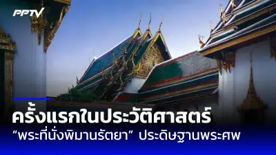 สลด! หนุ่มซิ่ง จยย. ชนท้ายรถบรรทุก ดับคาที่ จ.ชลบุรี