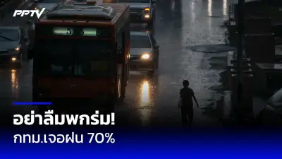 ด่วน! สองพี่น้องถูกยิงเสียชีวิตคารถยนต์ในจังหวัดปทุมธานี