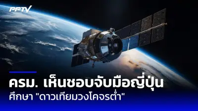 รถไฟฟ้า BTS เตรียมปรับตารางเดินรถวันอาทิตย์ 2 เม.ย. นี้