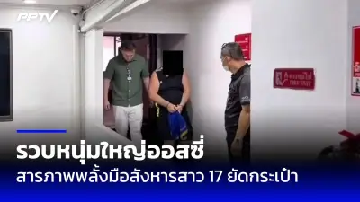 คนขับรถเมล์สาย 4 ถูกยิงเสียชีวิตคาที่นั่งคนขับ ปมเหตุขัดแย้งเรื่องเส้นทาง