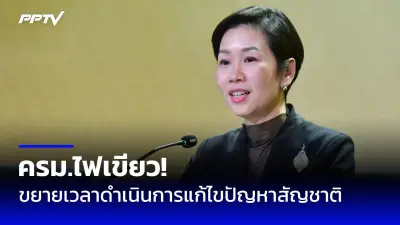 รัฐบาลแจงปมร้อน ครม. อนุมัติงบกลาง 1.4 หมื่นล้าน