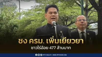 ครม. ไฟเขียวช่วยเหลือชาวไร่อ้อยเพิ่ม 477 ล้านบาท ลดเผา PM2.5