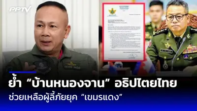 นทท.แห่เที่ยวชมซากุระบานที่เชียงใหม่คึกคัก