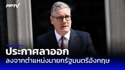 ชิลีเผชิญไฟป่ารุนแรงคร่าชีวิต 112 ราย สูญอีกนับร้อย