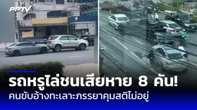 สลด! พบศพชายชาวจีนถูกฆ่าในรีสอร์ทหัวหิน
