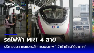 นักท่องเที่ยวจีนแห่เที่ยวไทยคึกคัก สร้างรายได้ทะลุเป้า