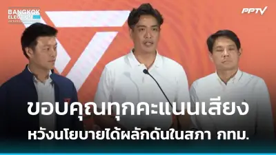 ศาลรัฐธรรมนูญพิจารณาคุณสมบัตินายกฯ ญี่ปุ่นไม่ขัดรัฐธรรมนูญ