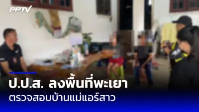 ดีอีจับกุมผู้ต้องหา 4 รายคดีซื้อขายข้อมูลส่วนบุคคลออนไลน์