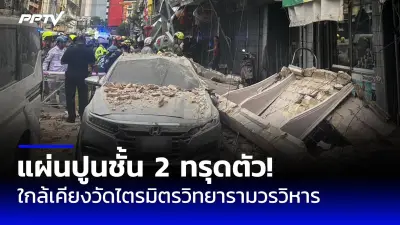 กกต. เคาะข้อบังคับใหม่ เลือกตั้ง สว. แบบไขว้ เริ่มใช้ทันที