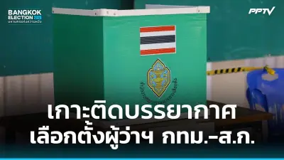 ปิดตำนาน 6 ปี 'พลายศักดิ์สุรินทร์' ช้างไทยคืนถิ่นถึงสุรินทร์แล้ว