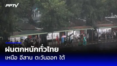 เปิดตัวโครงการใหม่ของรัฐบาลเพื่อส่งเสริมการท่องเที่ยวในประเทศ