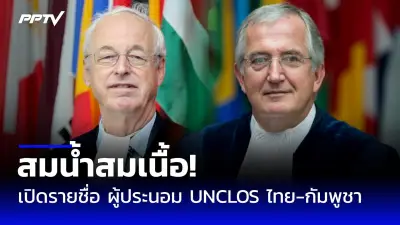 เปิดตัวรถไฟความเร็วสูงเชื่อมสามสนามบิน สร้างอนาคตคมนาคมไทย