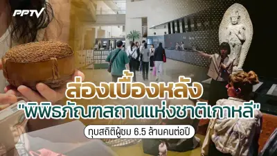 เปิดตัว iPhone 16 Pro Max สุดยอดสมาร์ทโฟนแห่งปี