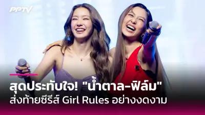 เปิดตัว iPhone 16e สมาร์ทโฟนรุ่นใหม่ล่าสุดจาก Apple