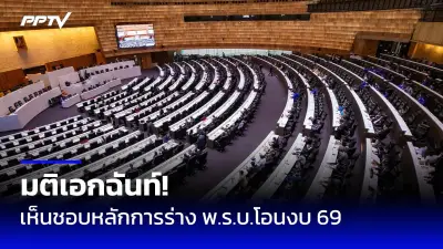 ทนายเผยคดีแตงโมใกล้สรุป ญาติพอใจผลสอบ