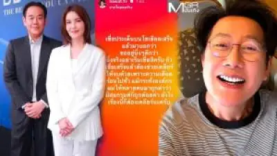 ลิซ่า BLACKPINK สร้างประวัติศาสตร์ คว้า 2 รางวัลจาก MTV VMAs 2024
