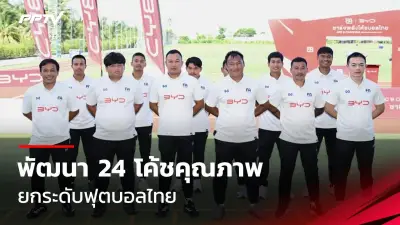 แฟนบอลลิเวอร์พูลเฮ! สล็อตคว้าแชมป์พรีเมียร์ลีกสมัยที่ 20