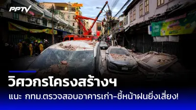 เปิดสาเหตุธนาคารยักษ์ใหญ่สหรัฐฯ ถูกแฮกข้อมูลลูกค้า