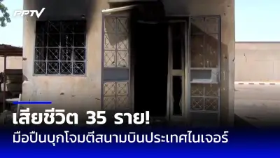 นายกฯมาเลเซียแถลงลาออก มีผลทันที หลังพรรคร่วมถอนตัว