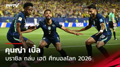 แมนยูฯ เตรียมปล่อยกุนซือหลังจบฤดูกาล