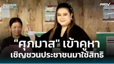 ก้าวไกลยื่นศาลรธน.ตีความแก้รธน.เป็นอำนาจสภา