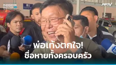 ก้าวไกลยื่นซักฟอก 'เศรษฐา' ครม. ปมแจกเงินดิจิทัล